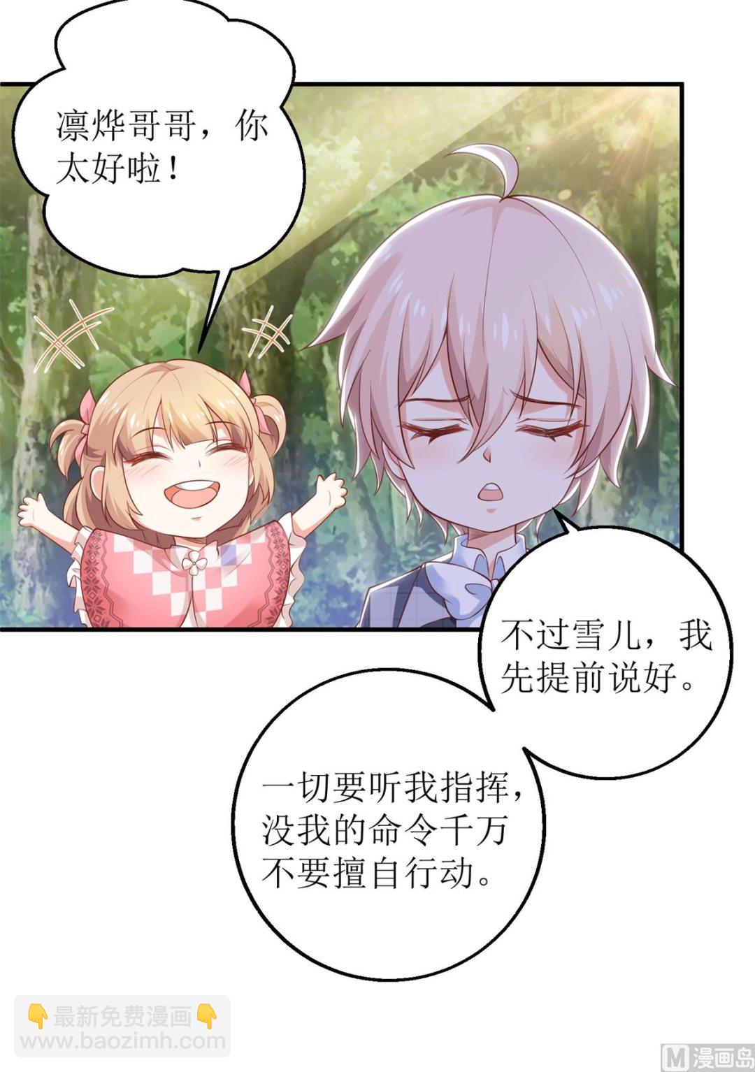 第285话 大爆炸11