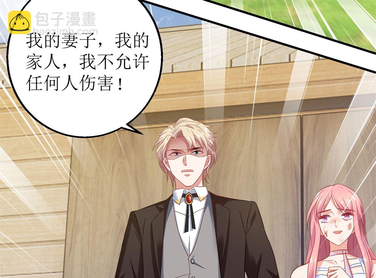 第285话 大爆炸19