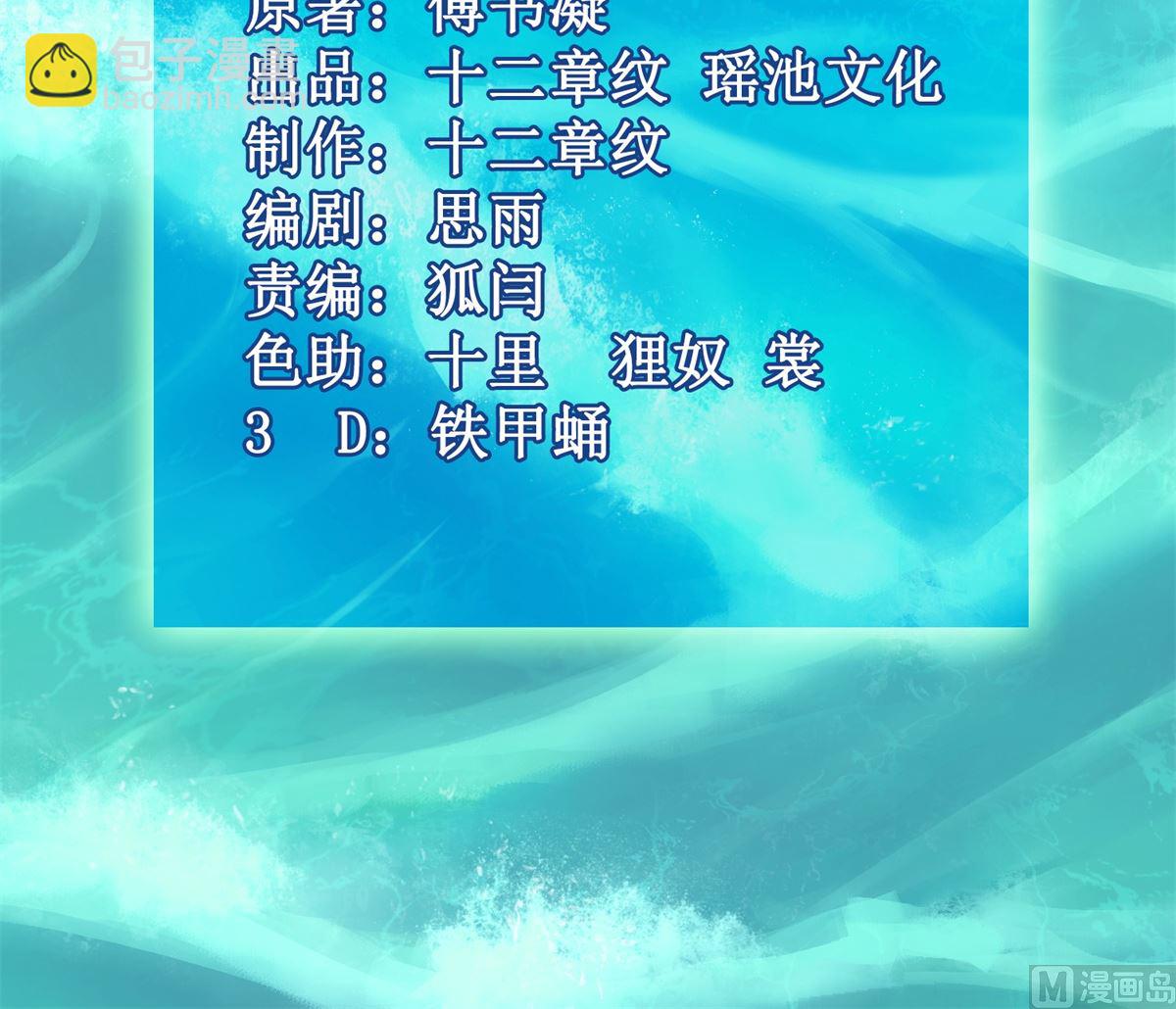 第285话 大爆炸2