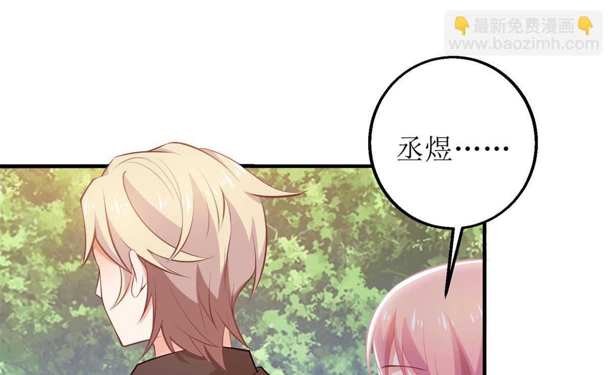 第285话 大爆炸22