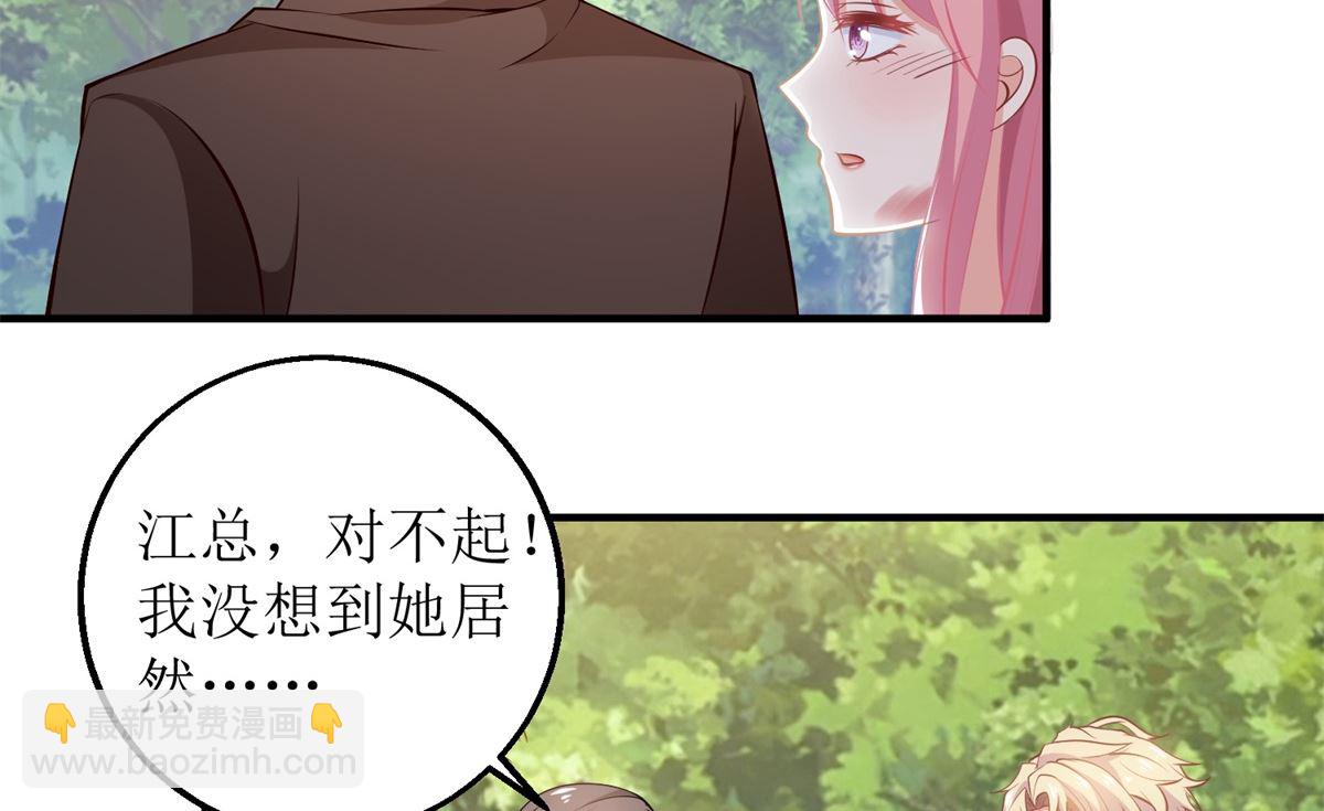 第285话 大爆炸23