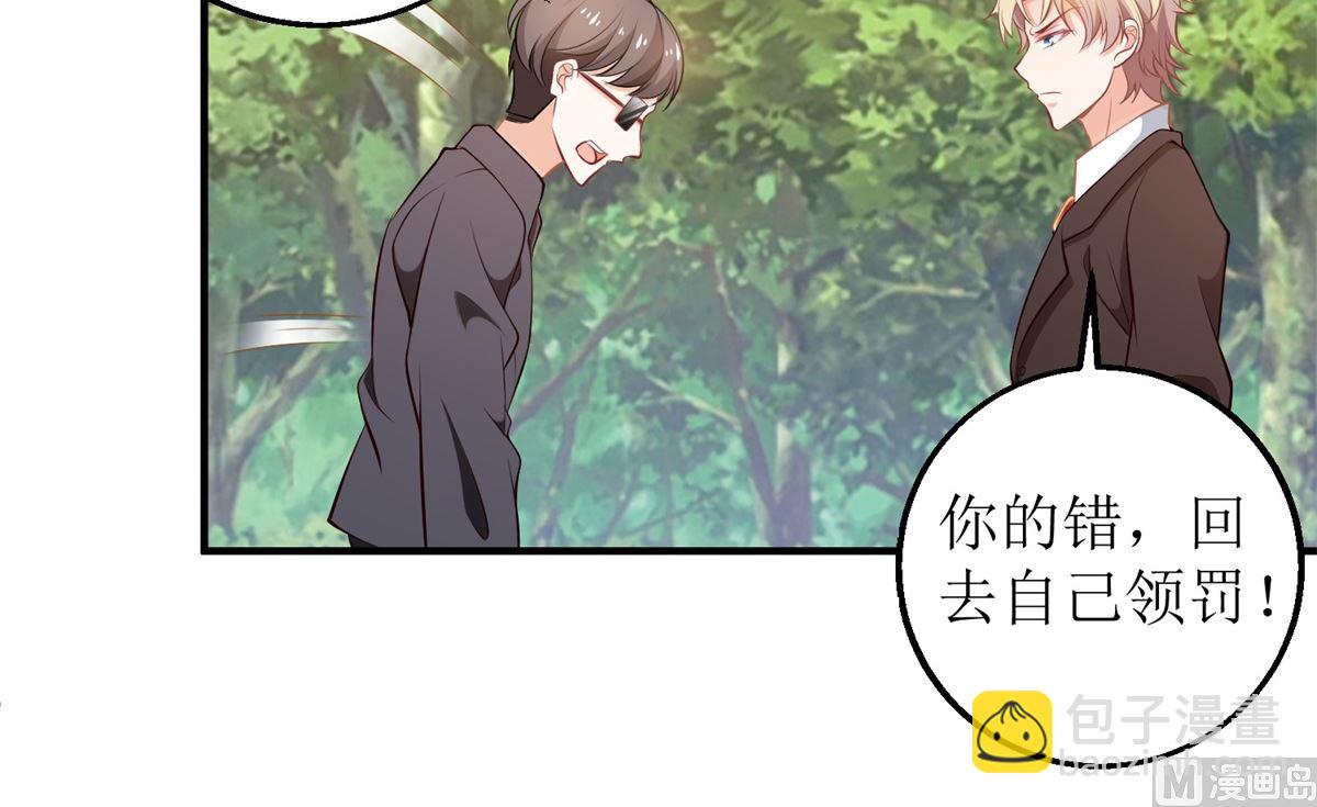 第285话 大爆炸24
