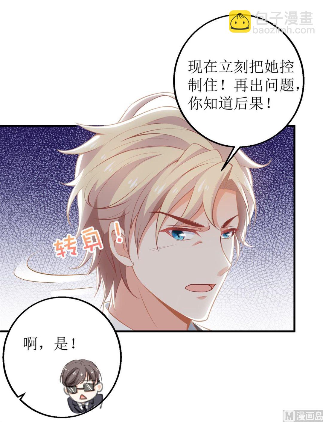 第285话 大爆炸25