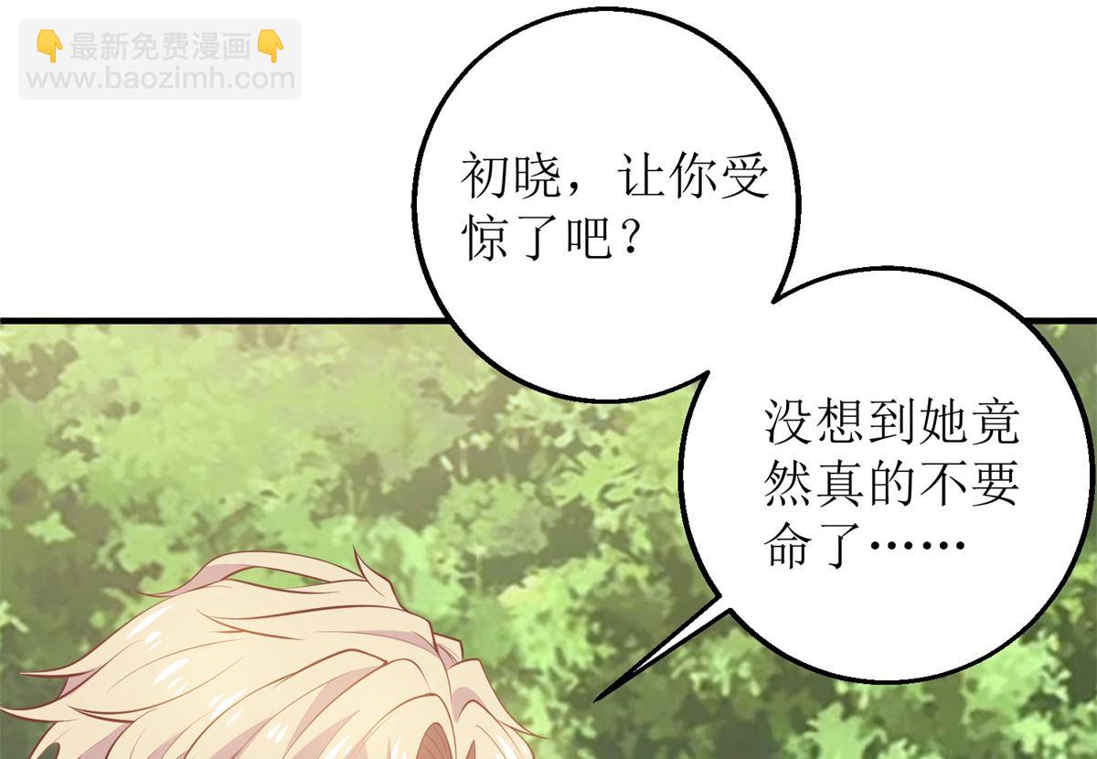 第285话 大爆炸26