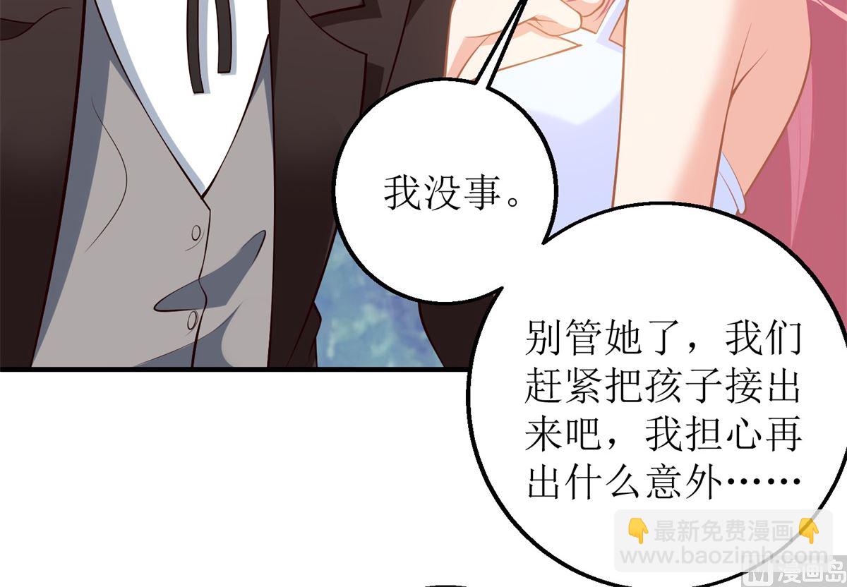 第285话 大爆炸28
