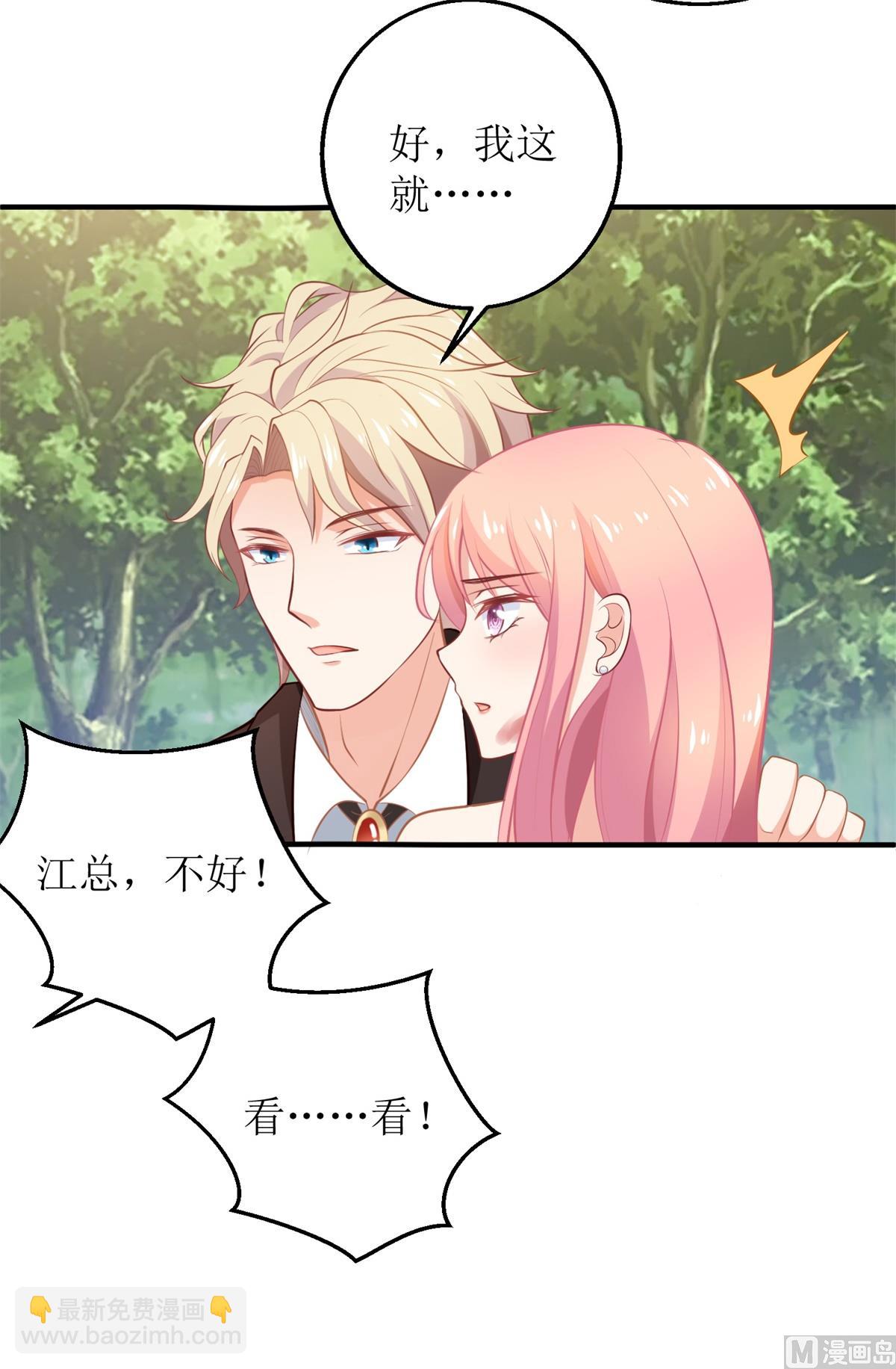 第285话 大爆炸29