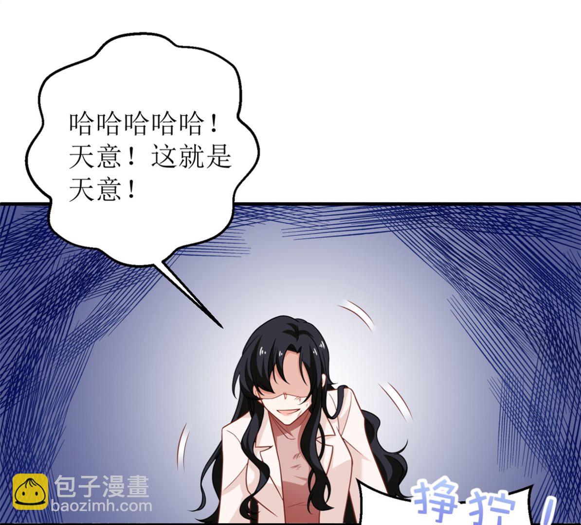 第285话 大爆炸32