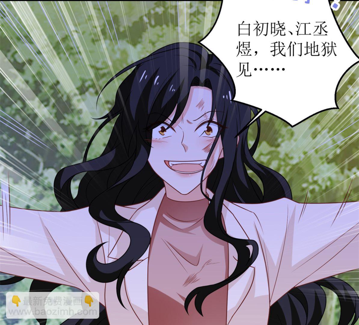 第285话 大爆炸33