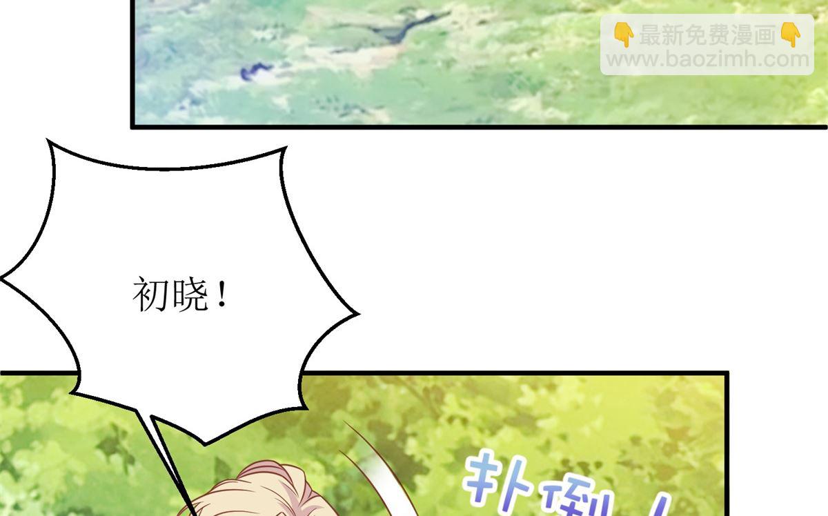 第285话 大爆炸36