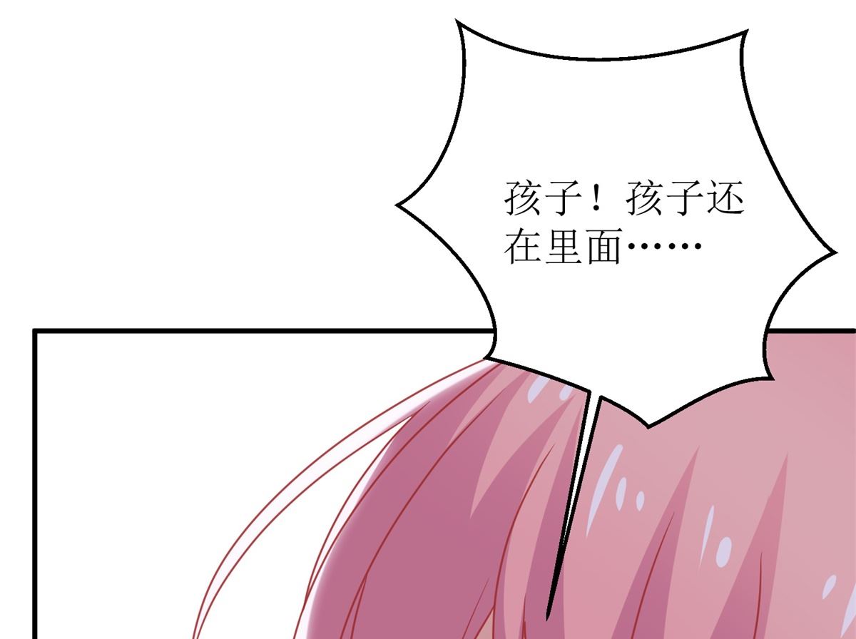 第285话 大爆炸38