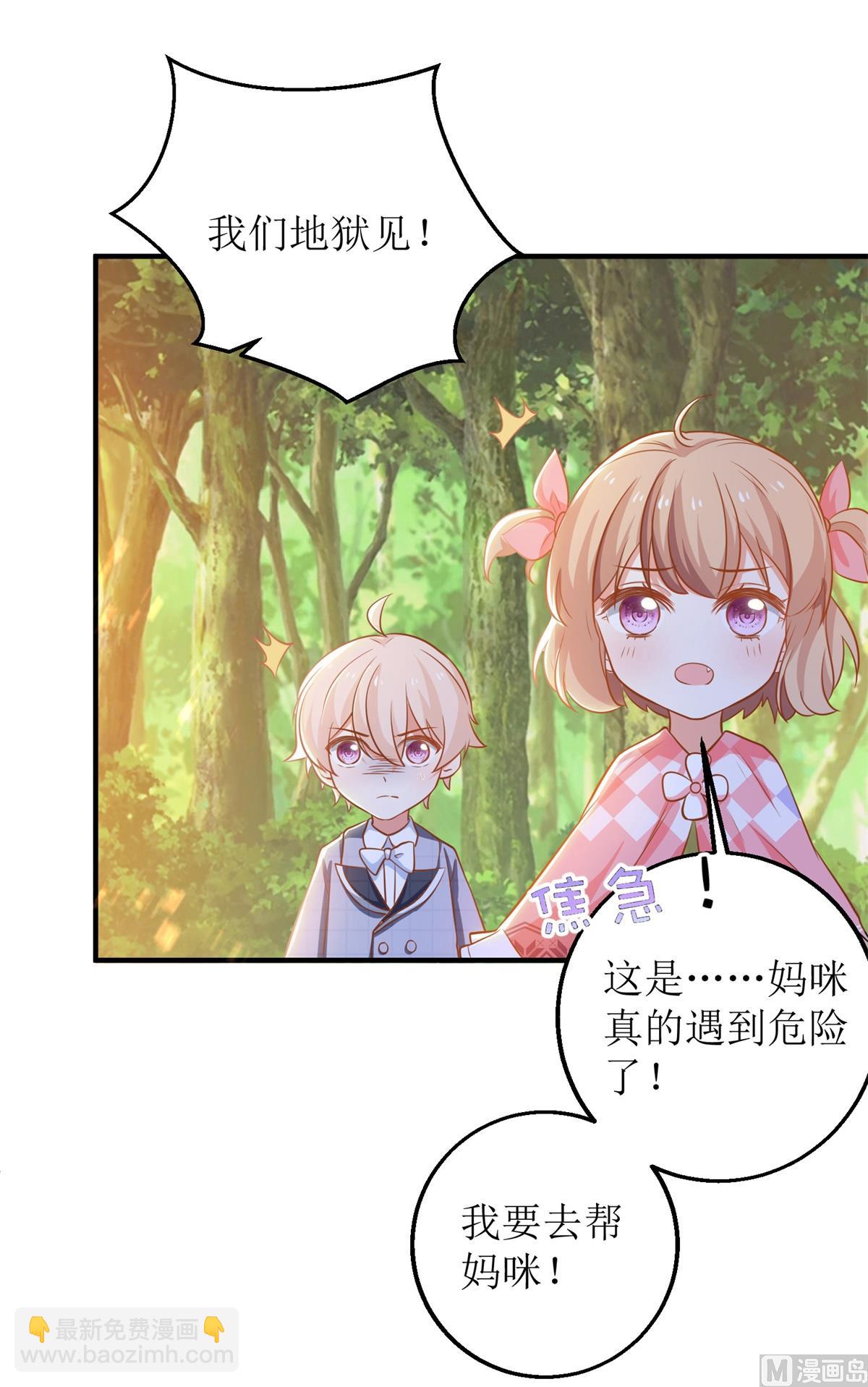 第285话 大爆炸41
