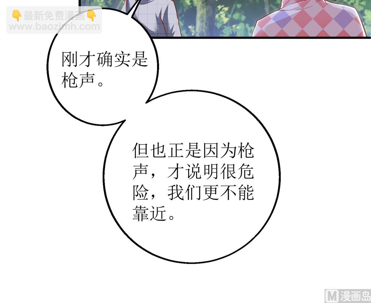第285话 大爆炸5