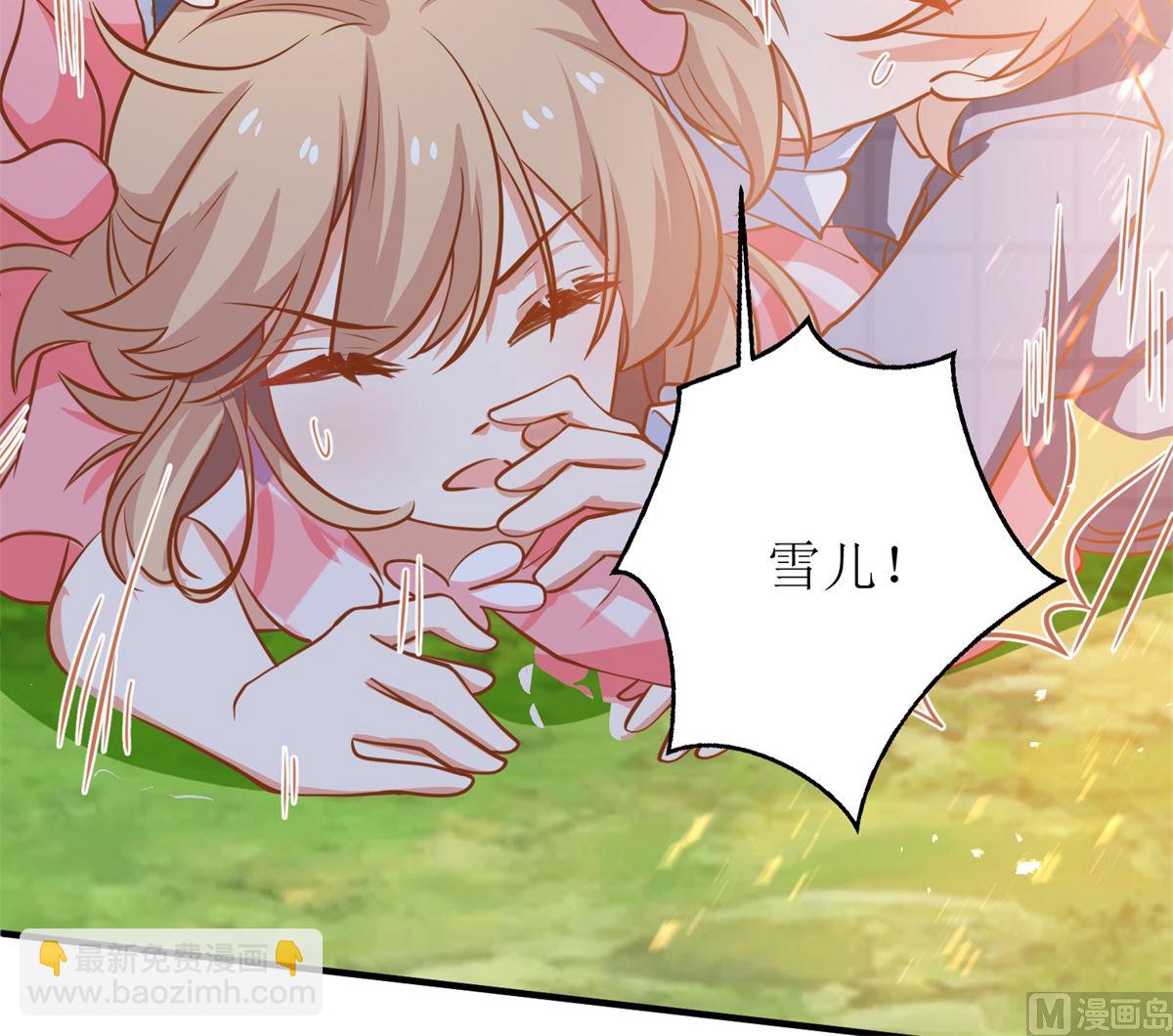 第285话 大爆炸51