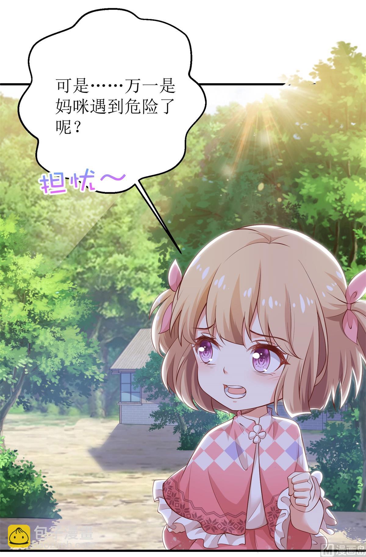 第285话 大爆炸6