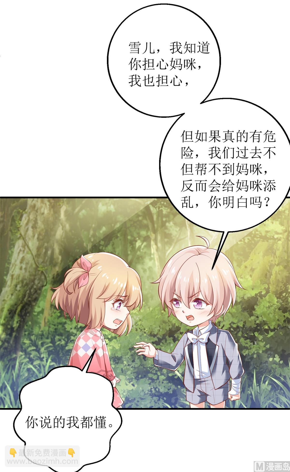 第285话 大爆炸7