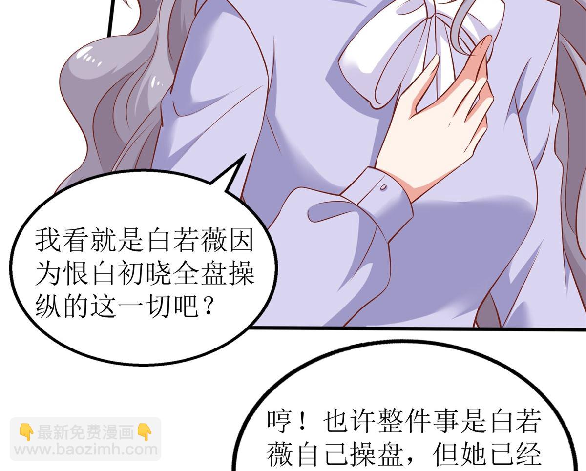 第288话 希望11