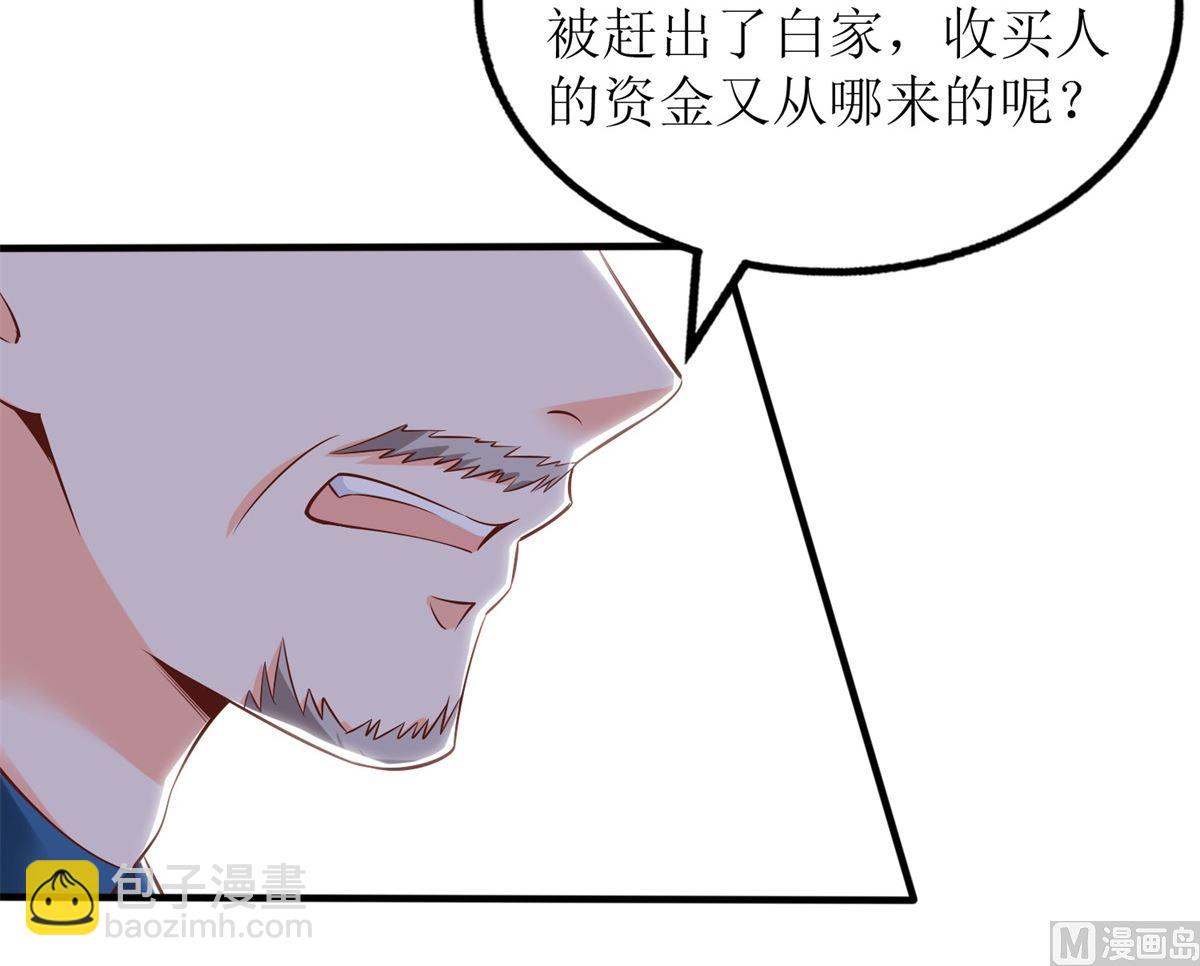 第288话 希望12