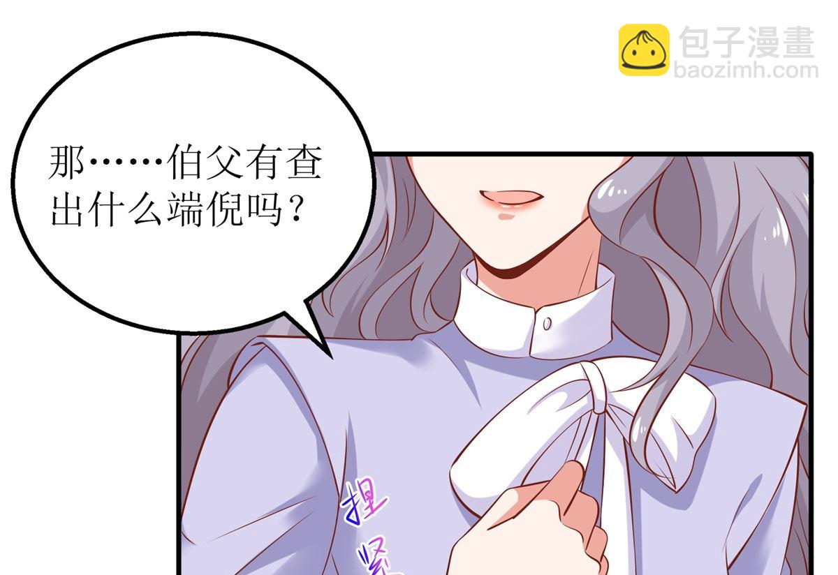 第288话 希望13