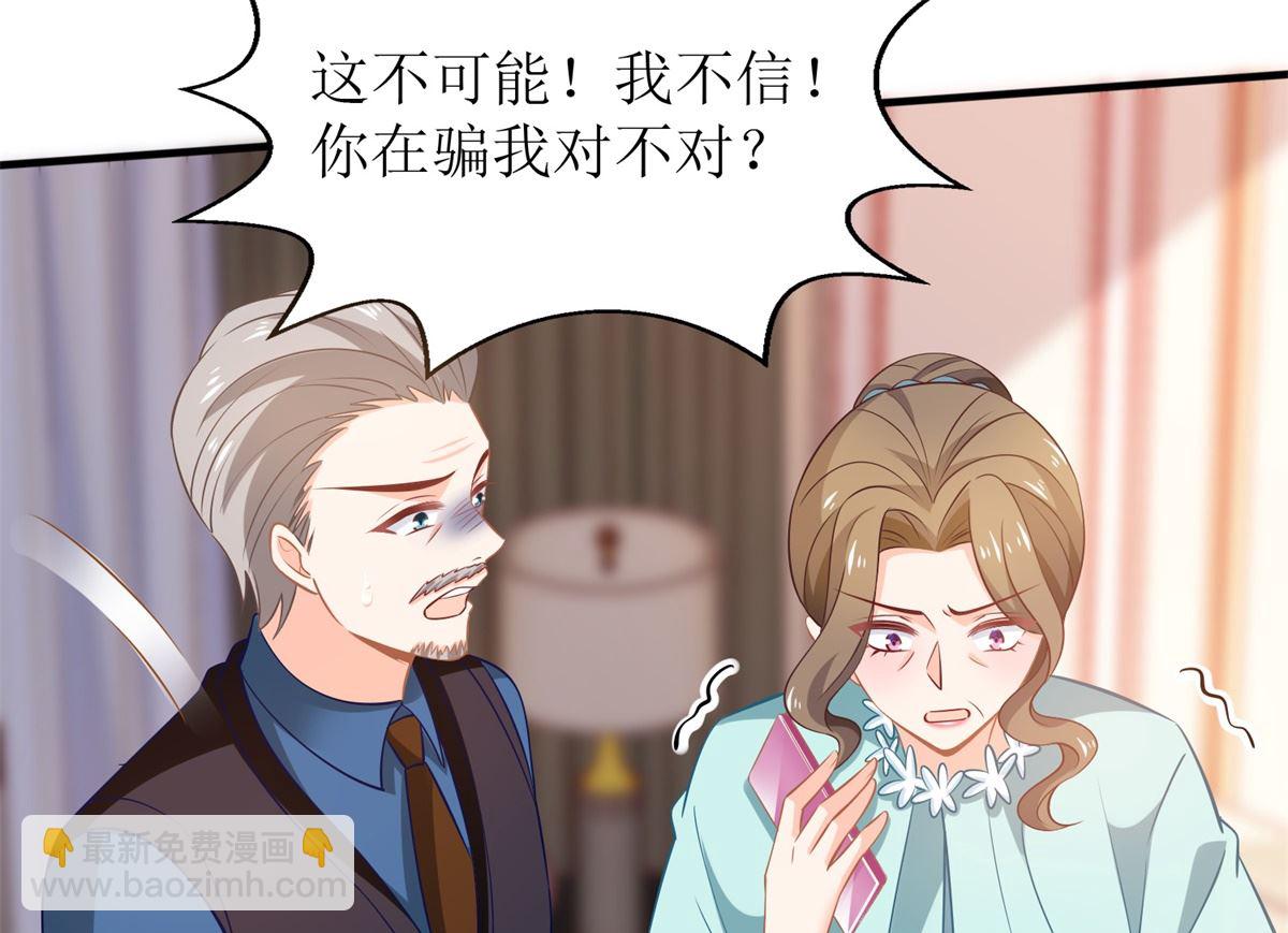 第288话 希望23