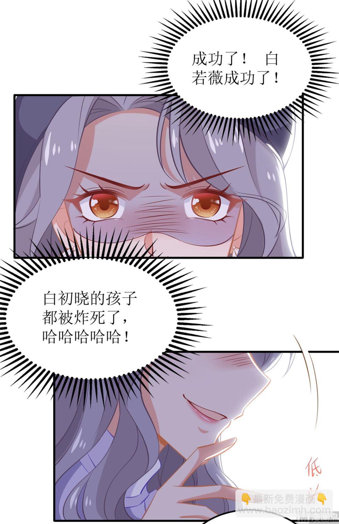 第288话 希望26