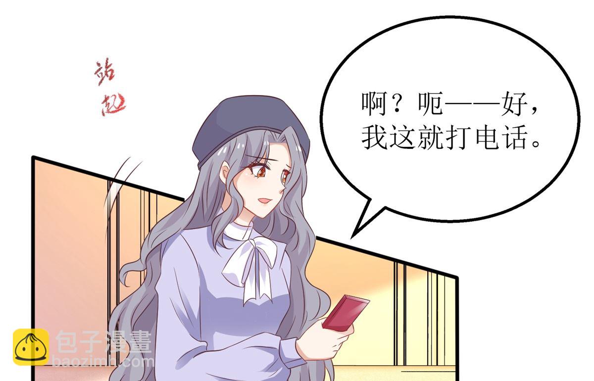 第288话 希望33