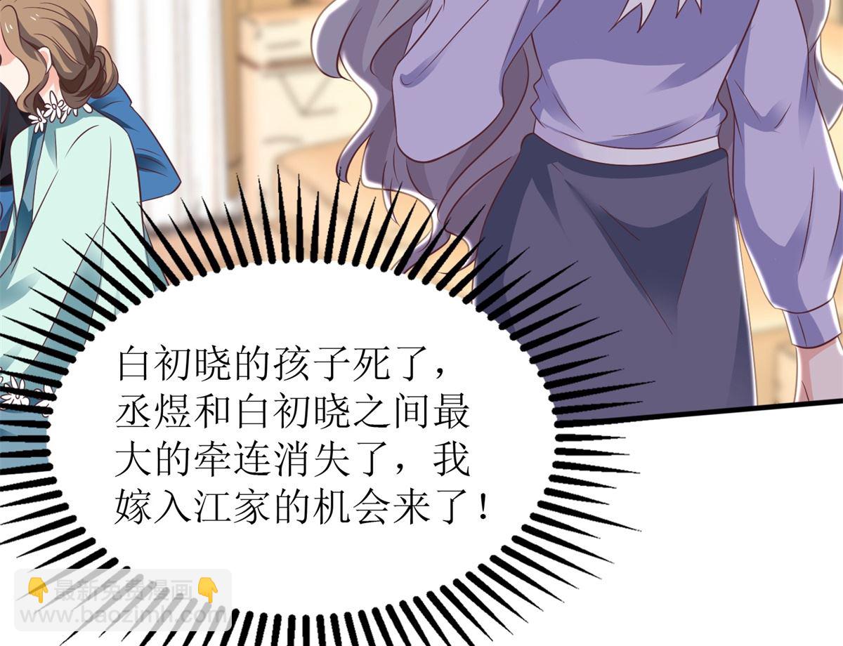 第288话 希望37