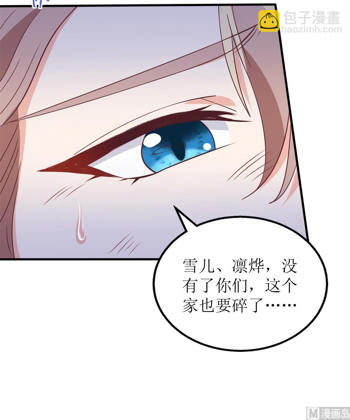 第288话 希望43