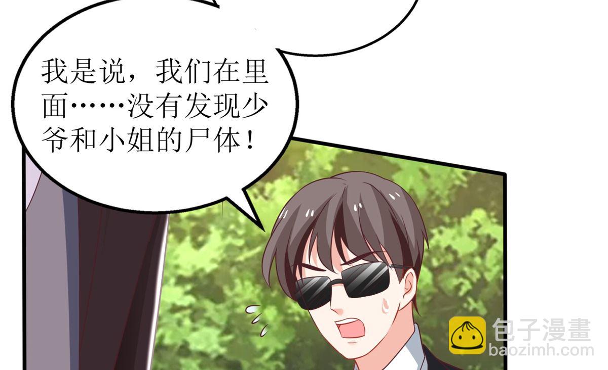 第288话 希望46
