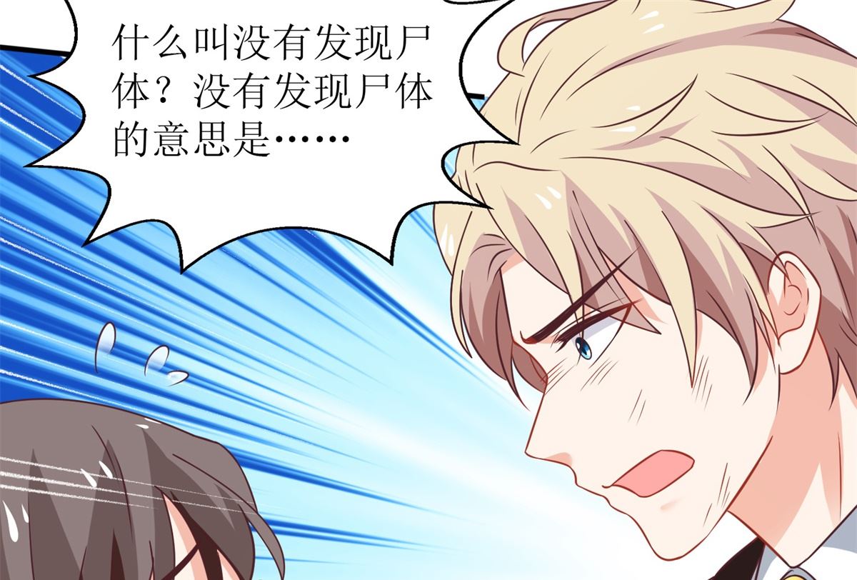 第288话 希望49