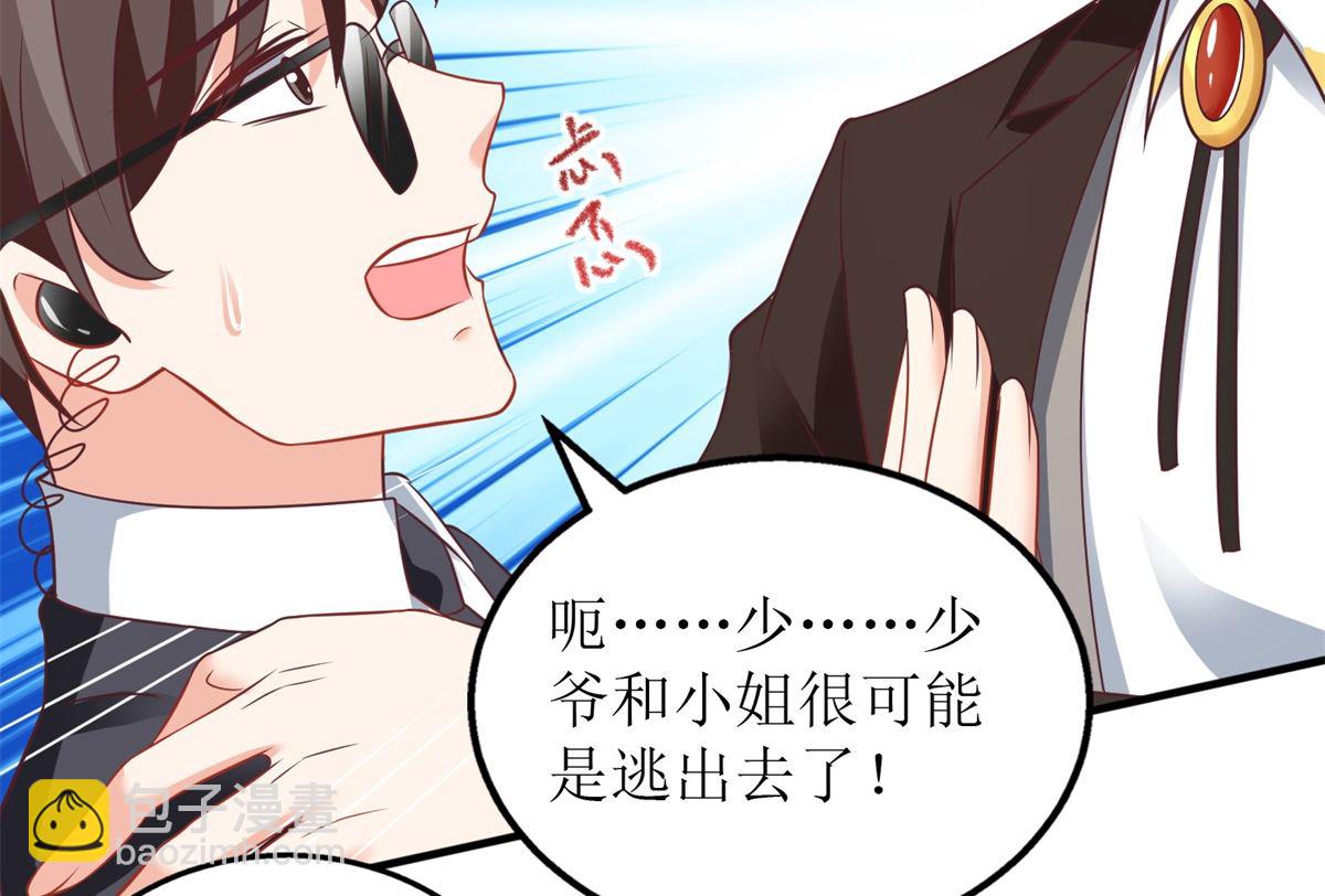 第288话 希望54