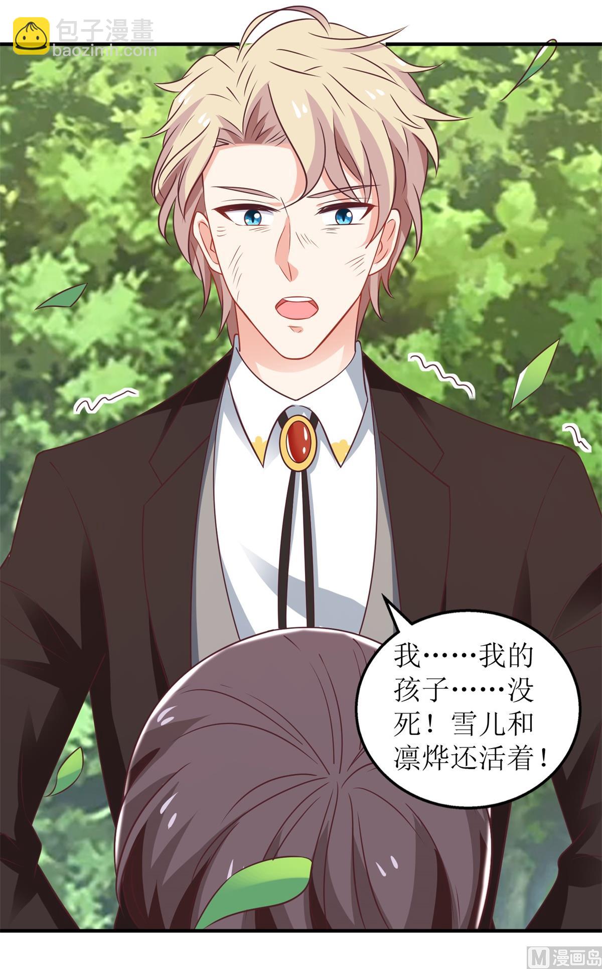 第288话 希望56