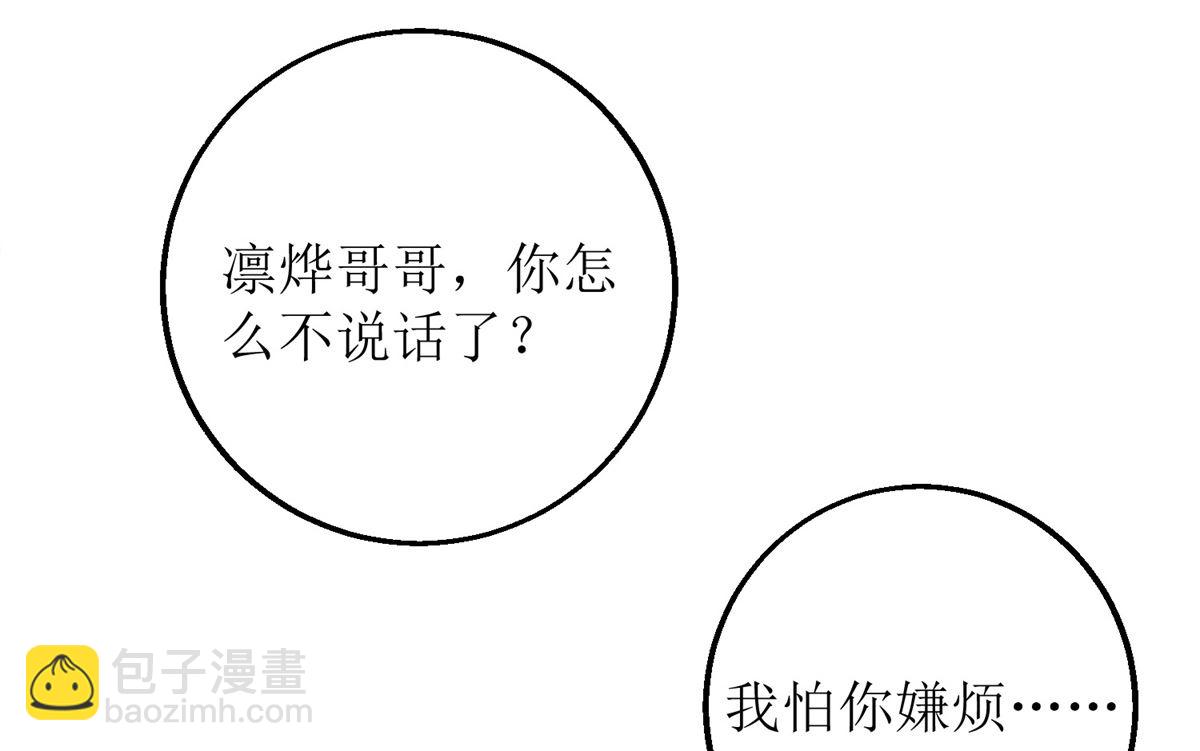 第290话 家人10