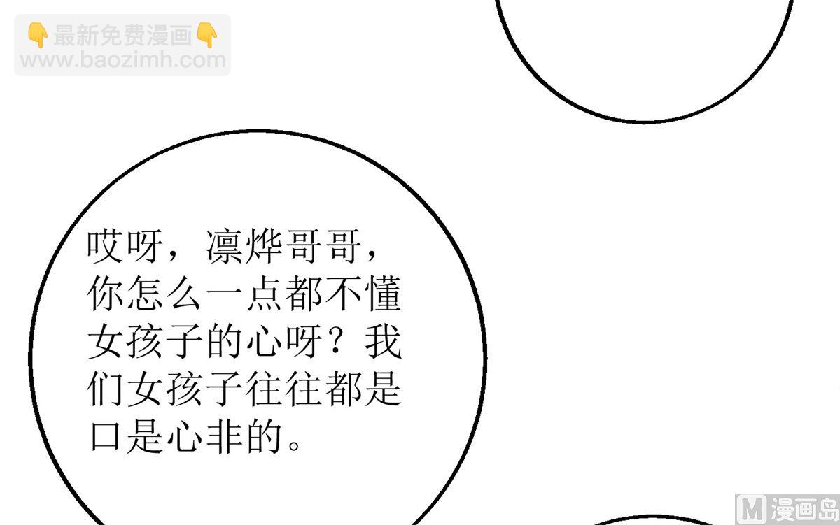 第290话 家人11