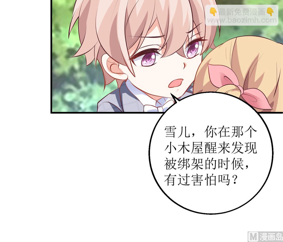 第290话 家人14