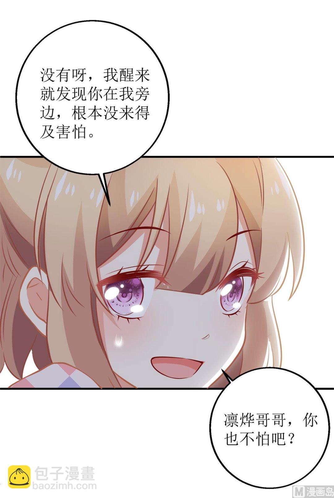 第290话 家人15