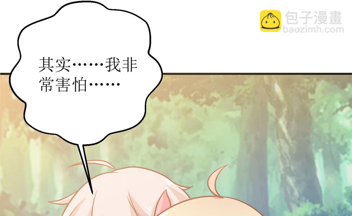 第290话 家人16