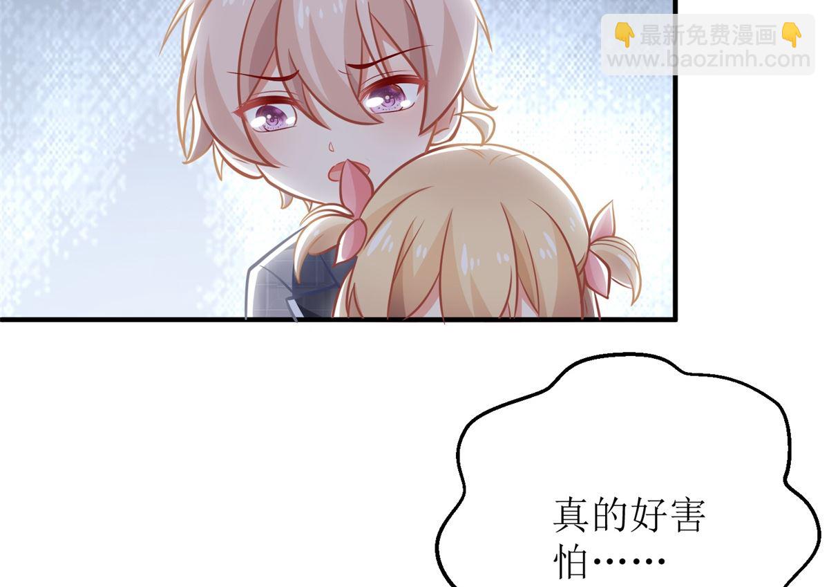 第290话 家人20
