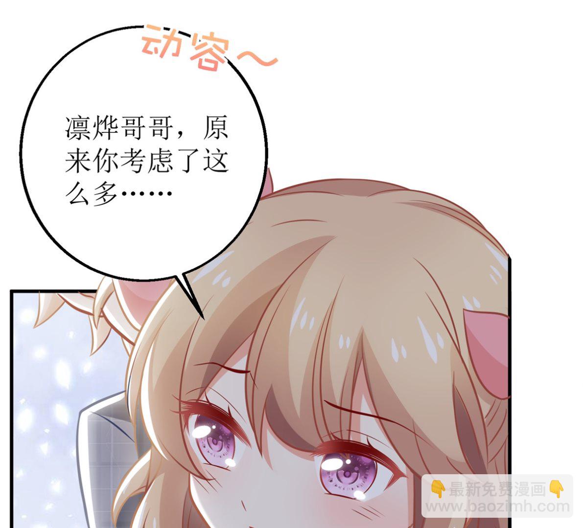第290话 家人22