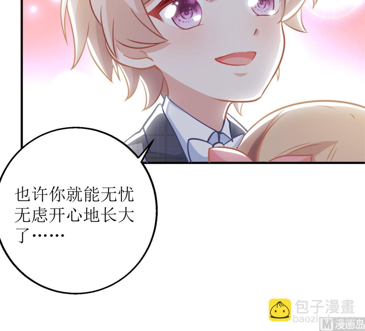 第290话 家人24