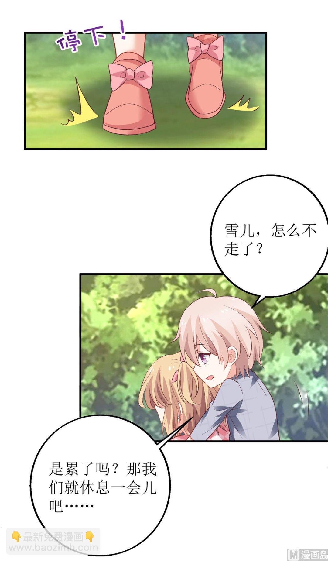 第290话 家人25