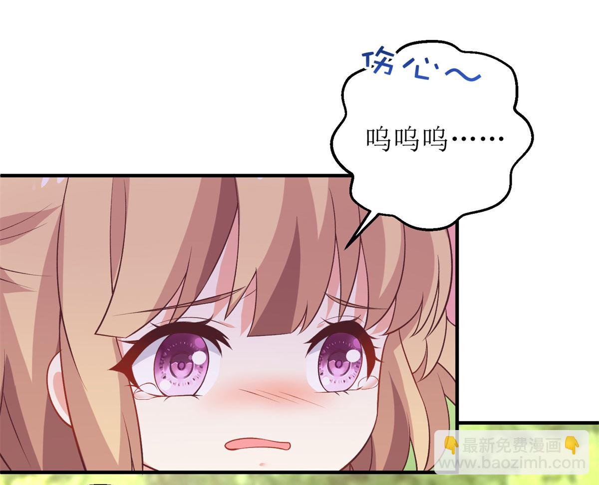 第290话 家人26