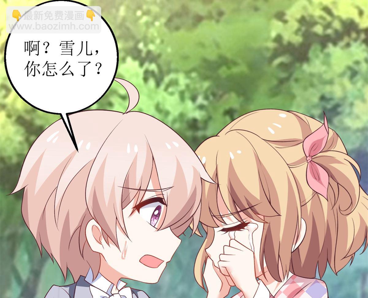 第290话 家人27