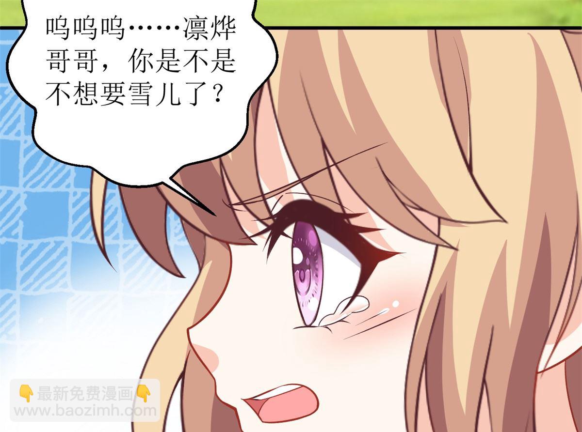 第290话 家人29
