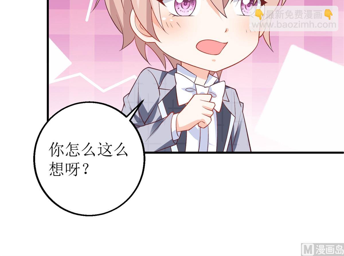 第290话 家人31