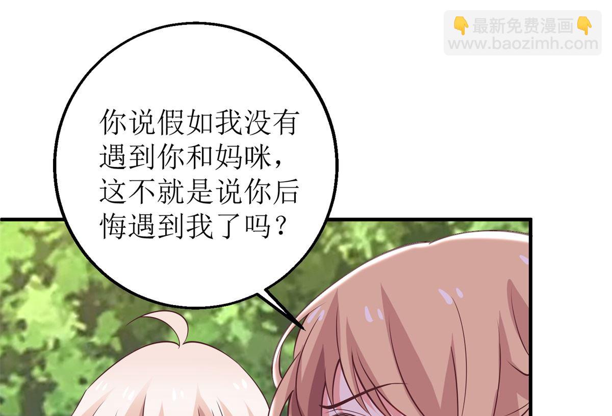 第290话 家人32