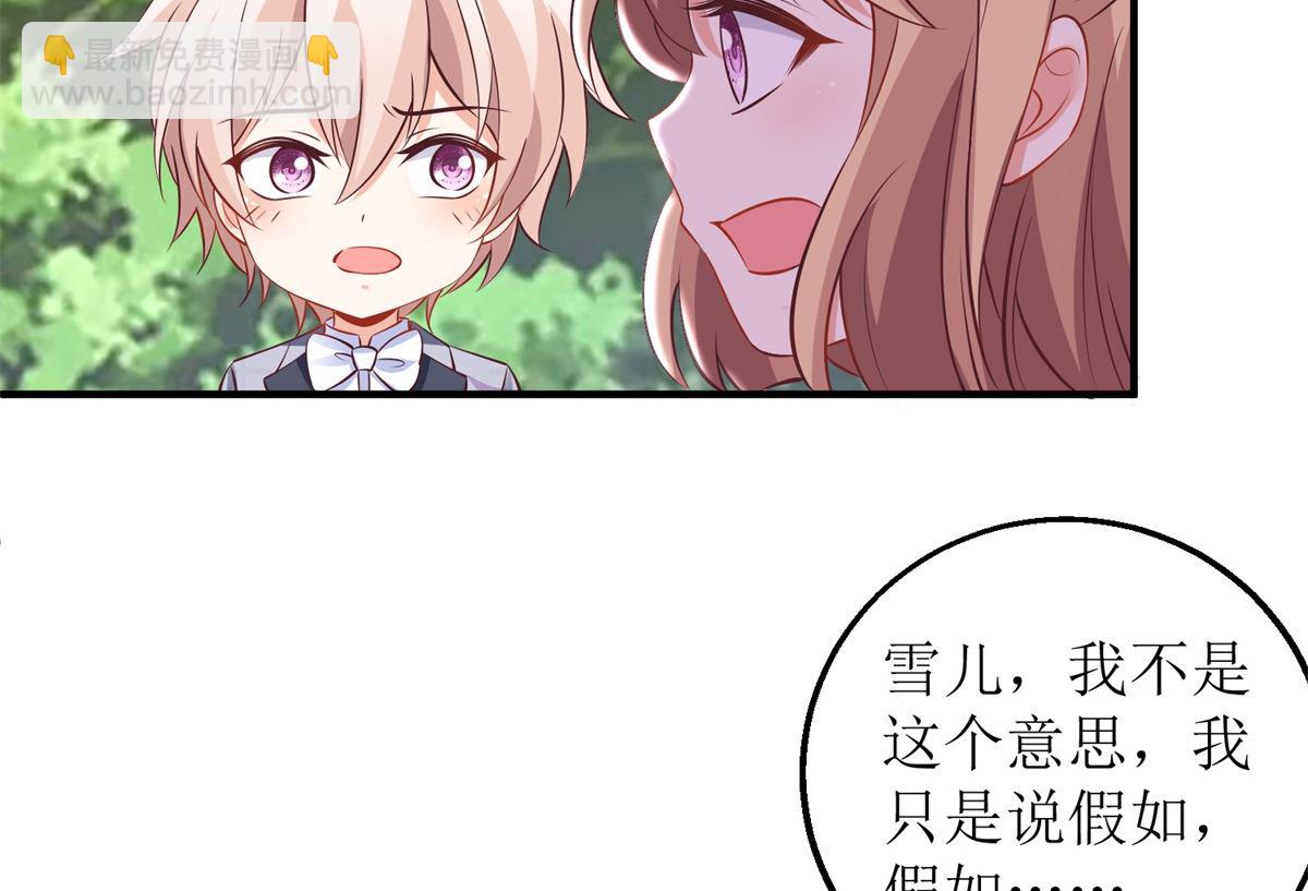 第290话 家人33
