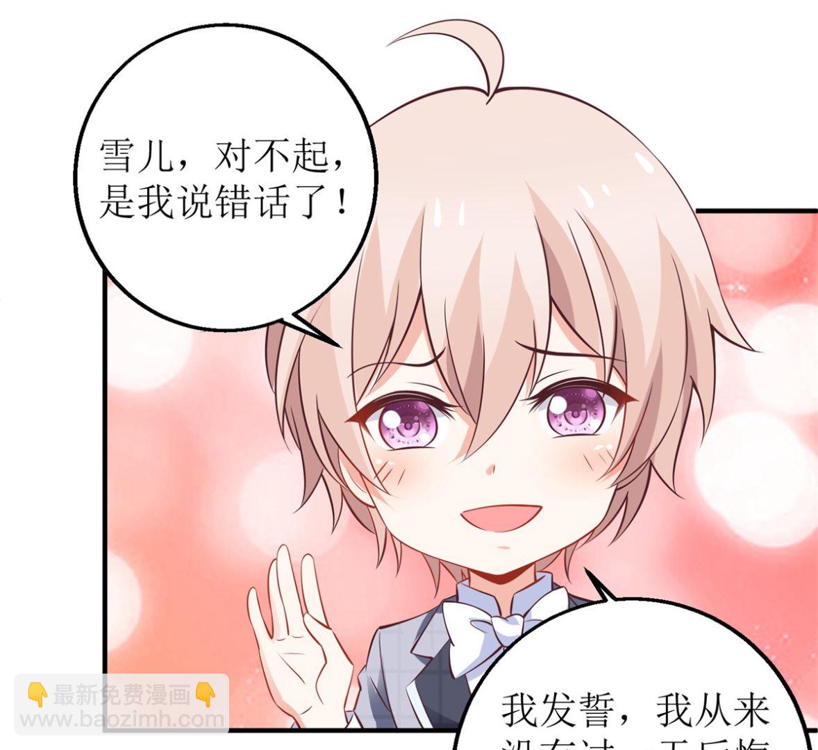 第290话 家人36