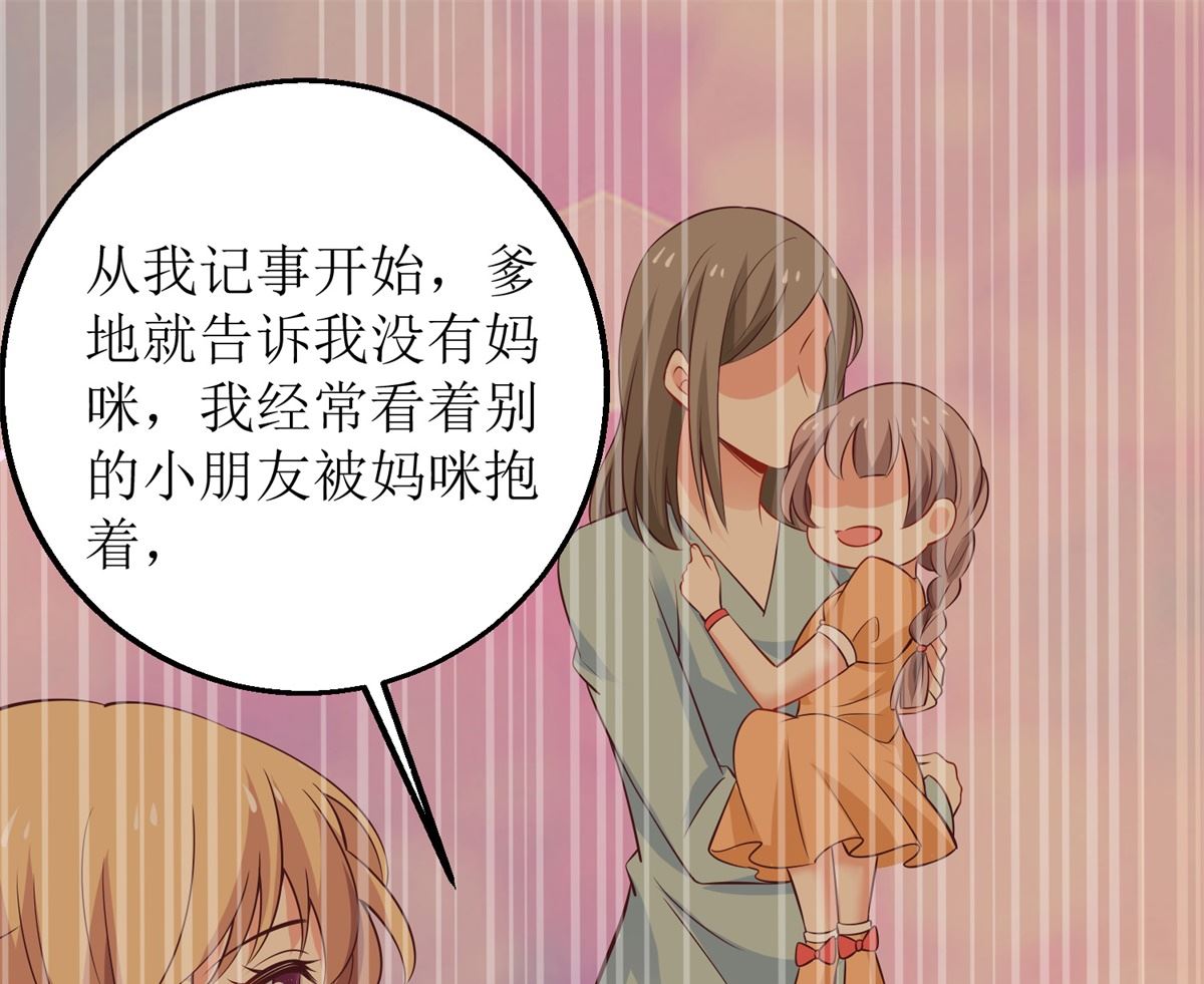 第290话 家人39