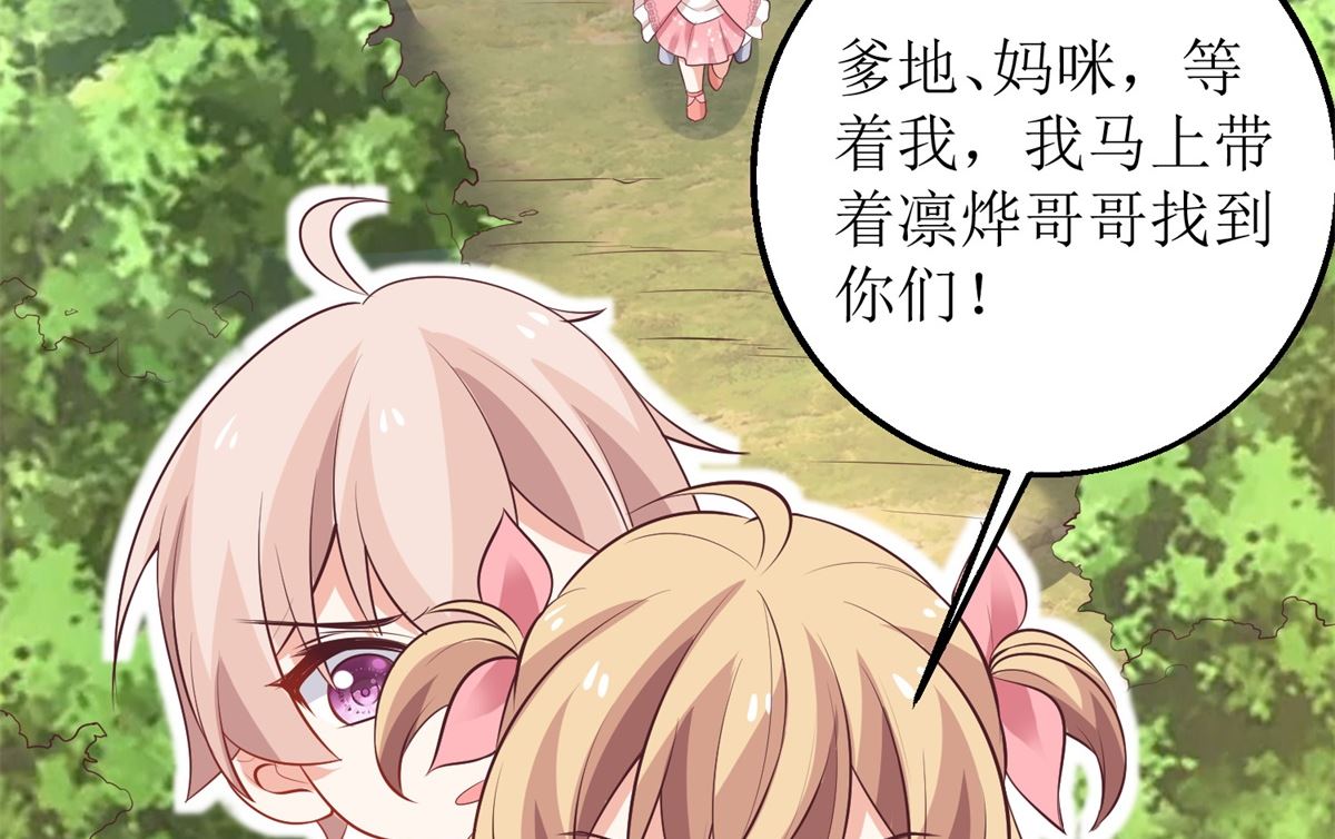 第290话 家人4