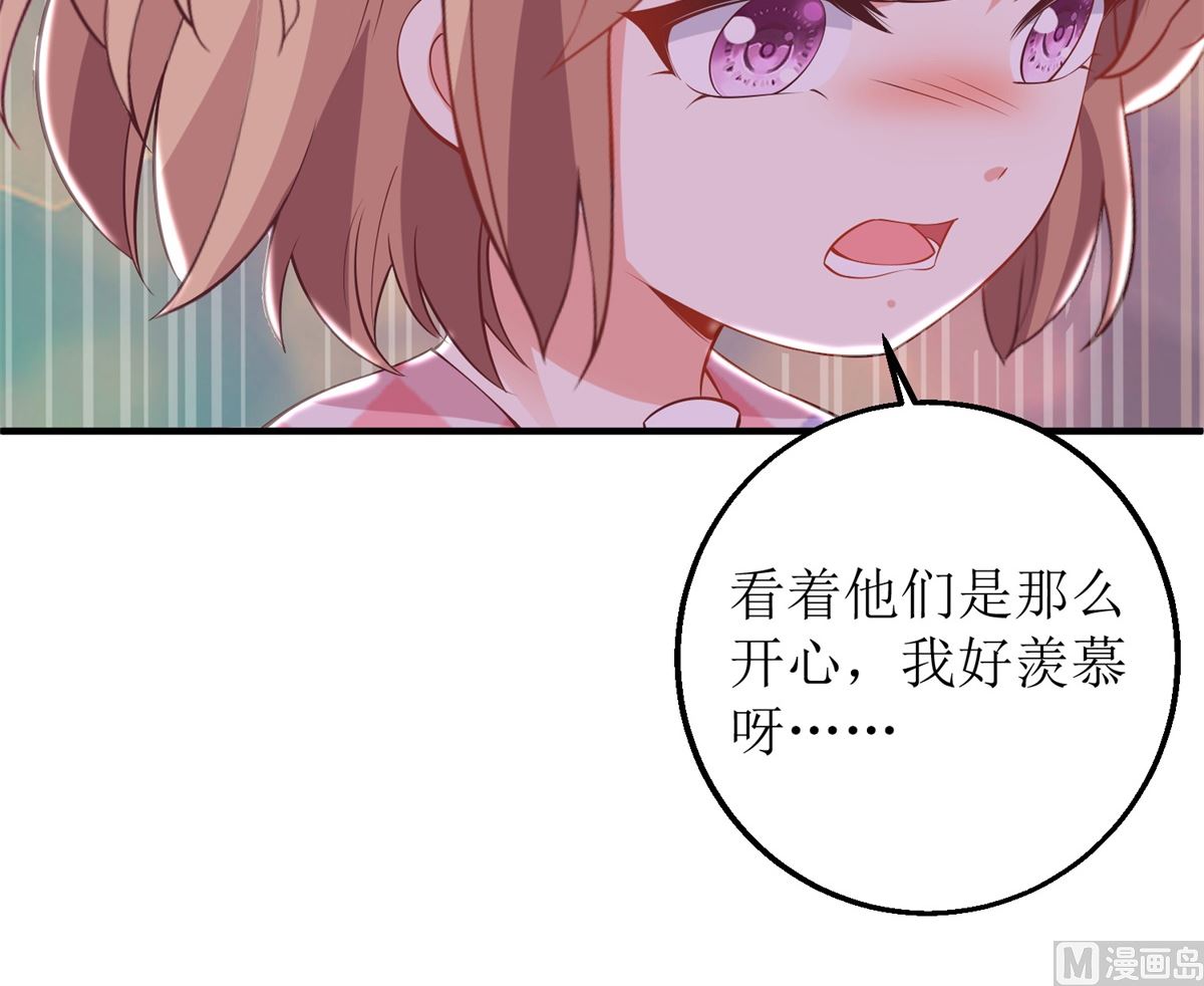 第290话 家人41